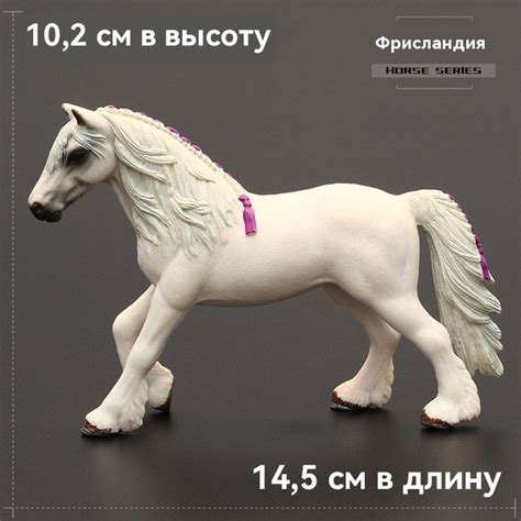 Детские игрушки-симуляторы животных, модели животных Модель лошади ...