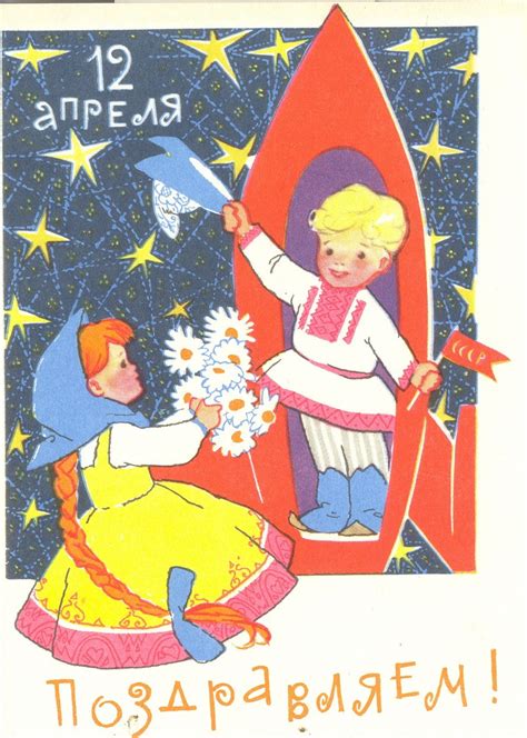 Имя с открытки Искринская Ирина (84 открыток) » Картины, художники ...