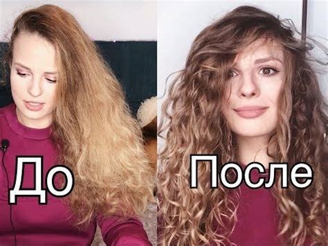 YouTube | Вьющиеся волосы средней длины, Волнистые волосы средней длины ...
