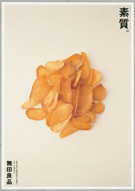 Essential Quality, 1997, ©Ikko Tanaka / licensed by DNPartcom ...