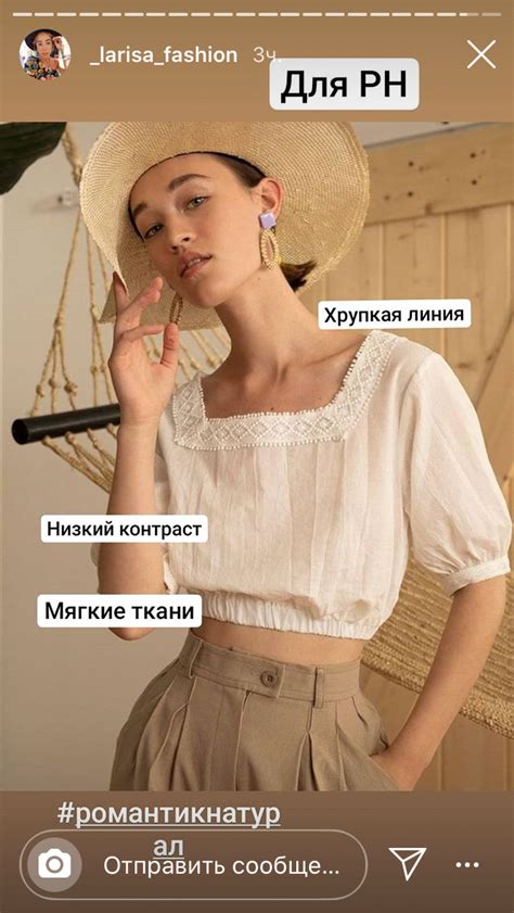 Soft Autumn, Romantic, Fashion Outfits, Dream, Nature, Color, Outfits ...