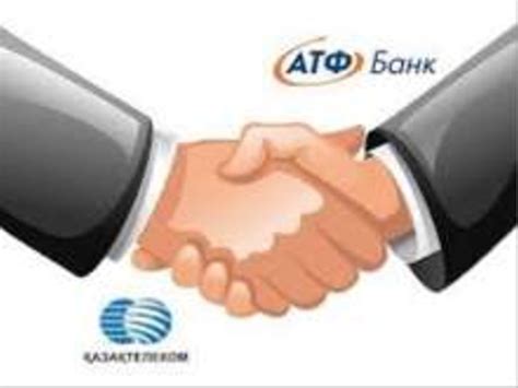 «АТФ Банк» акционерлік қоғамы ҚР - презентация онлайн