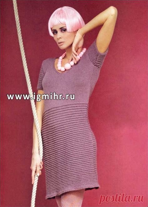 Удобное и практичное платье сиреневого цвета, от итальянских дизайне ...