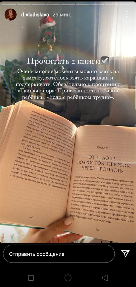 Pin by Dany Stark on Книги