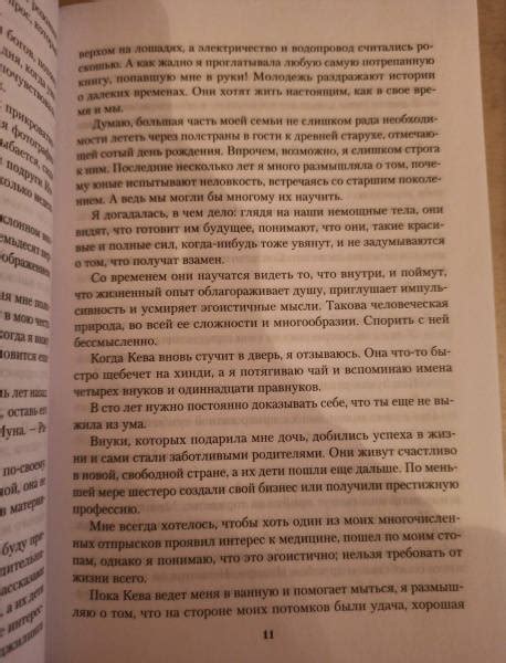 Книга: Полуночная роза - Люсинда Райли. Купить книгу, читать рецензии ...