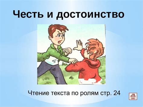 Картинки про достоинство (50+ фото) • Бесплатные картинки