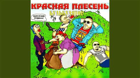 Апельсиновый понос - YouTube
