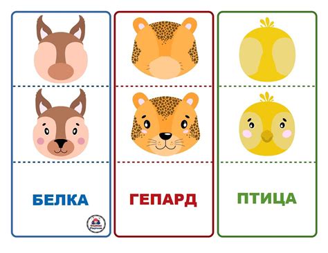 Развивающие игры для детей "Угадай животное"