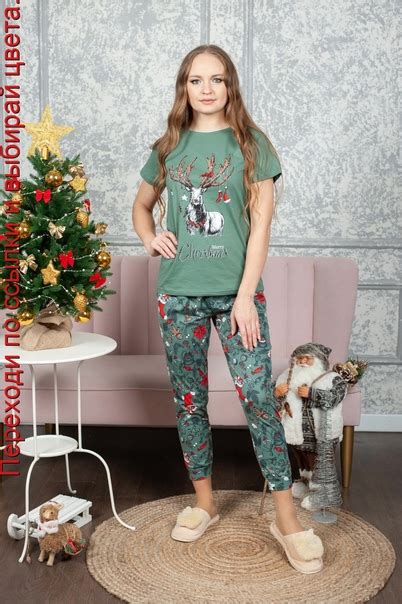 ОТКРЫТ НОВЫЙ ВЫКУП Валерия-Ивановский трикотаж для всей семьи ОТЛИЧНОЕ ...