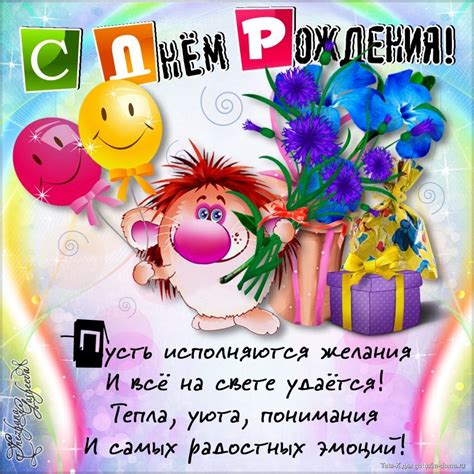 Пожелания с днем рождения 14 лет (59 фото) 🔥 BipBap.ru