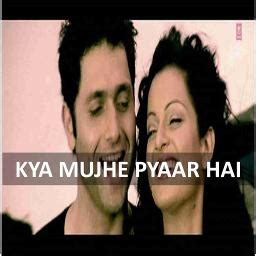 [Short] Kya Mujhe Pyaar Hai - Song Lyrics and Music by KK arranged by ...