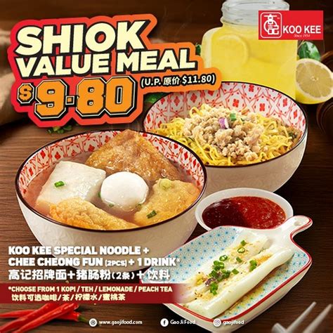 november  onwards gao ji food singapore shiok  meal
