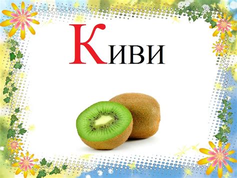 Картинки про букву К детям — учим русский алфавит