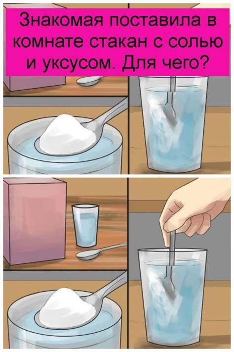 Полезные советы | Полезные советы, Стакан, Новые рецепты