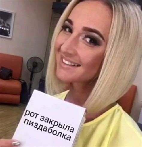 Пин от пользователя kichyuu на доске хцжувдвзуьзвбящ | Мемы ...