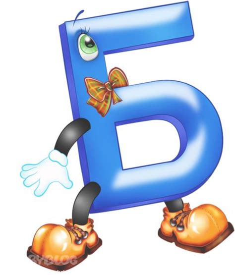 View full size Картинки Букви Українського Алфавіту Clipart and ...