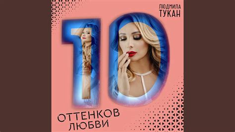 Вместо тысячи слёз - YouTube