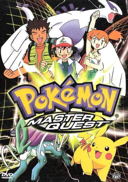 Master Quest - PokemonCollection1's Website