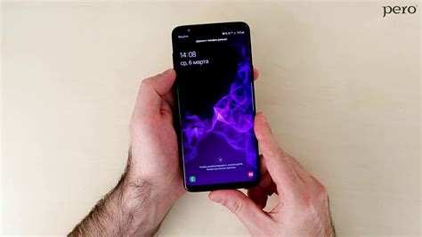 Защитное стекло PERO UV-GLASS для Samsung - YouTube
