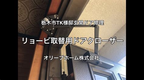 tk youtube