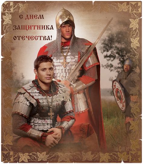 Пожелание рыцарю - 70 фото