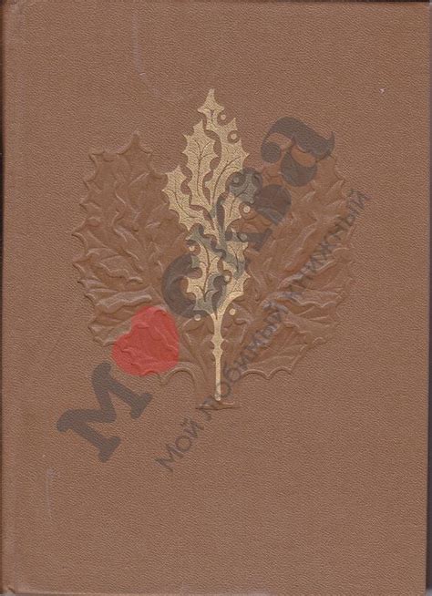 Антикварная книга "Буколики. Георгики. Энеида" Вергилий Марон Публий ...