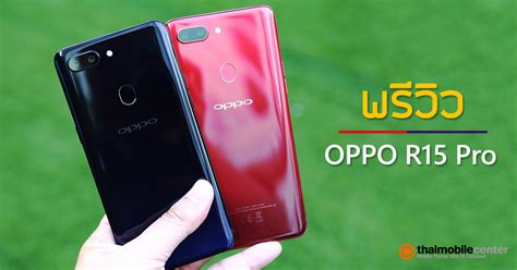 preview oppo  pro