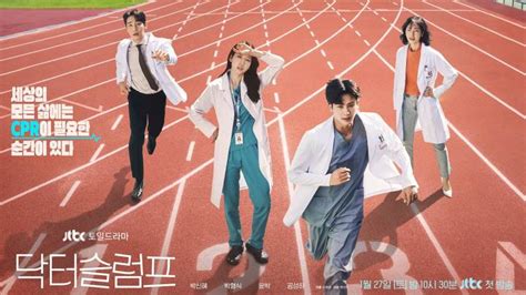 DoctorSlump_reviewb » Dramabeans