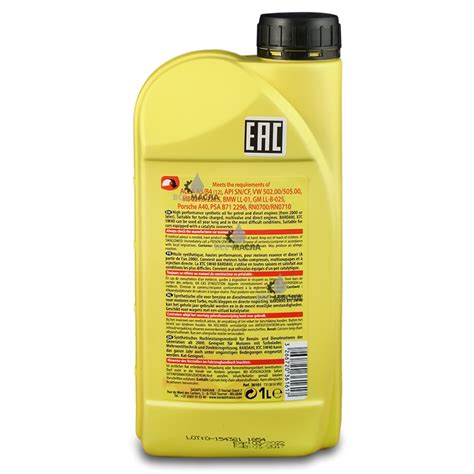 Купить моторное масло Bardahl XTC 5W-40 в СПб