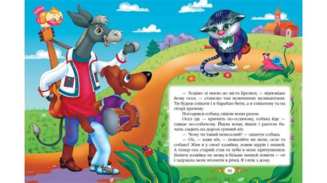 Казки. Брати Грімм: продажа, цена в Ровненской области. детская ...