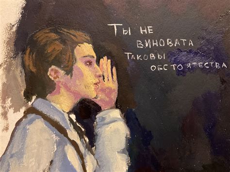 "victima" | ВКонтакте