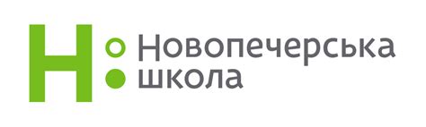 Новопечерська школа - Новопечерська школа