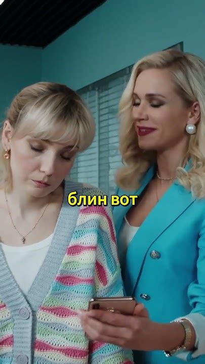 Какие разные подарки @TNT_serials #тнт #shorts #сериал #девушки # ...