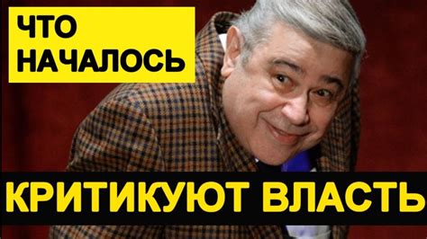 Иван Ургант, Евгений Петросян, Максим Галкин и КВН РЕЗКАЯ критика ...