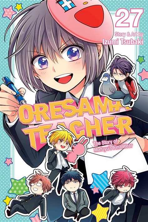 Oresama Teacher Image by Tsubaki Izumi #3281312 - Zerochan Anime Image
