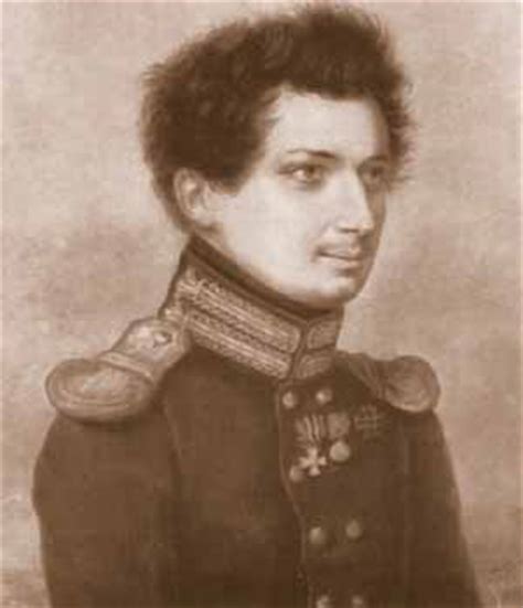 Щербатовы