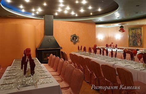 Официален Портал | Фирма | Хотел-ресторант Камелия, Варна