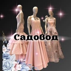 База САДОВОД , ПЯТИГОРСК | Новейшая база 2024! 2024 | ВКонтакте