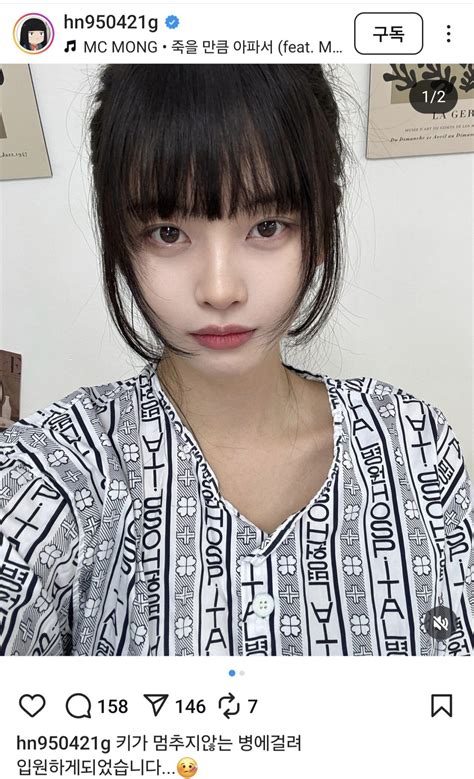 고말숙 근황 - 치지직 - 에펨코리아