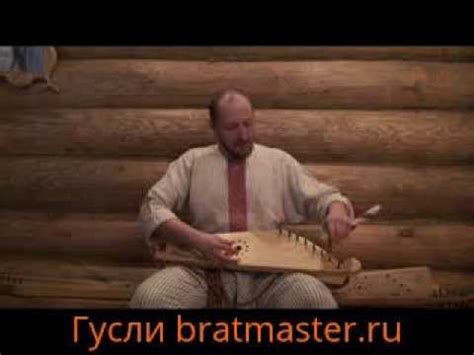 Настройка гуслей - YouTube