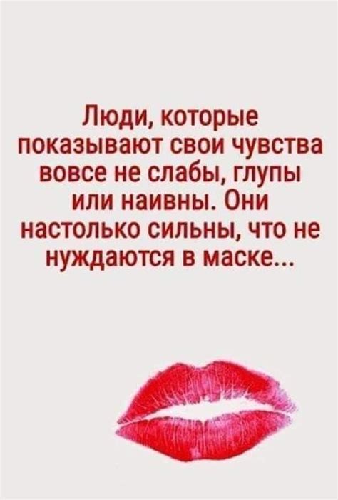 мудро | Цитаты про настроение, Вдохновляющие цитаты, Позитивные цитаты