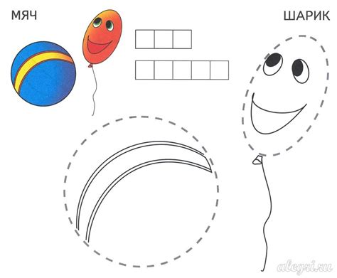 Задание на развитие мелкой моторики у дошкольников. Соедини все ...