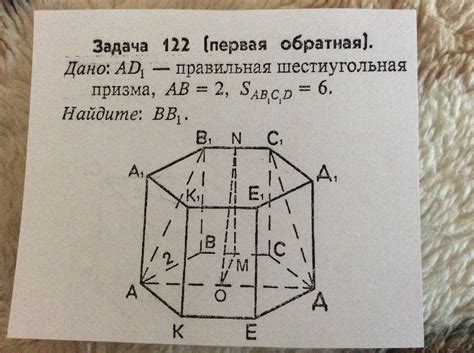 ABCDEKA₁B₁C₁D₁E₁K₁ - правильная шестиугольная призма, АВ=2, площадь ...