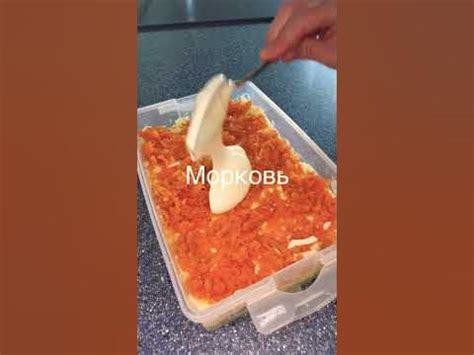 Салат «селедка под шубой » - YouTube