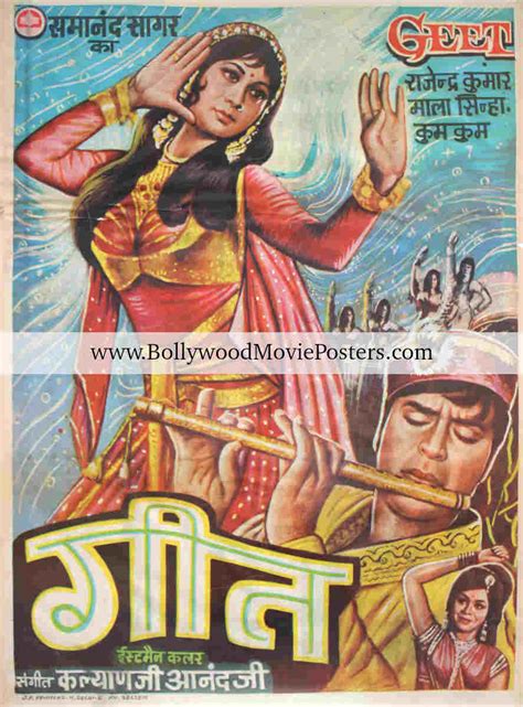 Street movie poster art for sale: Geet old Bollywood poster