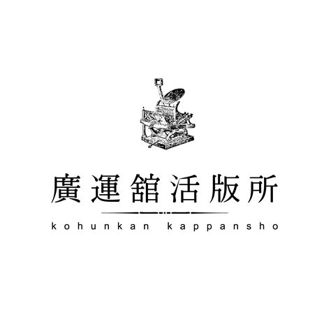 FRAT 6 in Tokyo | FRAT-合同展示会-