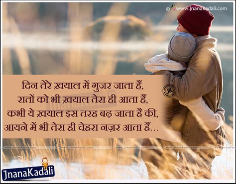 10+ Best Quotes For Couple In Hindi | Love Quotes : Love Quotes