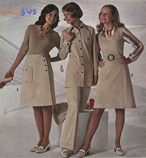 1970s Fashion - The decade of ready to wear | 1970s fashion women, 70s fashion trending, 70s fashion