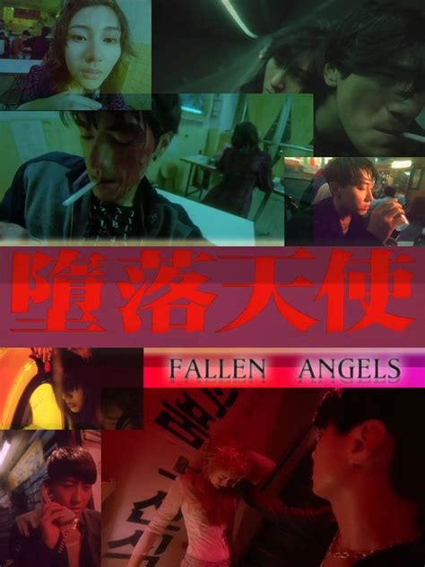 "Classic Movie Review 13" -- "Fallen Angels" - iNEWS