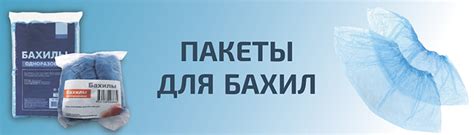 Пакеты купить в Москве для упаковки и фасовки недорого от производителя ...